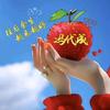 💞ꦿོ°落虹💓惊梦🍀꧔ꦿ᭄࿐头像