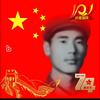 马喜年头像