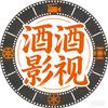 酒酒影视头像
