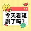 阮家美物小栈头像