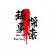 趣事探索头像