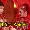 红楼梦引 文化复兴头像