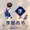 三哥头像