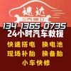 朱师傅创意小铺头像