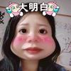 小蝴蝶赢麻了头像