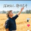 @八零后老张头像