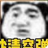 鳄鱼头像