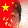 宏安头像