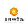 事件研究社头像