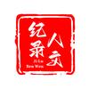 纪录人文头像