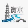 阿水（HS衡水）头像