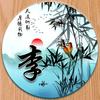 一起闯天涯头像