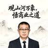 中国地理冷知识_焱哥头像