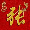 平凡农民头像