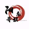阳哥娱乐¹²³头像