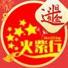 V🔥春熙路头像