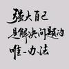 想象未来头像