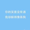 没加糖的苦咖啡头像