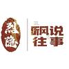 听风说往事😄🇨🇳头像
