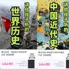 青云历史头像