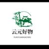 云元好物推荐，头像