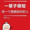 绵阳相亲老司机头像