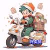 狗蛋头像