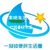 仁哥美好生活头像