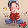 💰錢💰程✨似🌟錦✨头像