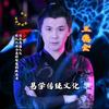 王德全头像