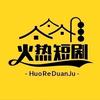阳光在现火爆短剧头像