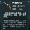 蛋仔咕噜头像