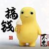 济宁第一奶龙头像