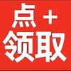 惊喜开屏广告头像