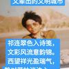 涛平头像