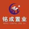 铭成地产(利富楼店)官方号头像