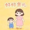 科学养娃不焦虑头像
