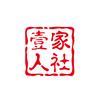 壹家人说乡村身边哪些事头像