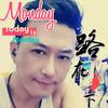 11大圣本尊11头像
