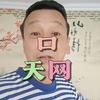 口天网头像