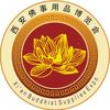 西安佛事用品展头像