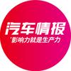 汽车情报头像