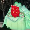 东北师徒欢乐秀雪饼猴头像