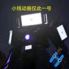 小钱动画(仅此一号)泰坦电视人版头像