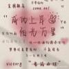 可可自学英语头像