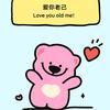 李月华头像