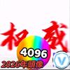 迷你世界大王愤怒的邻居反小小（已回归🤓头像