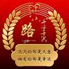 路L头像