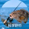 科学野钓头像