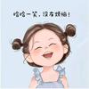 远处风景近处人生头像